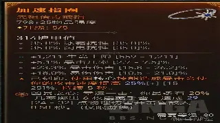 热血江湖资源管理全解析：让你成为游戏中的理财高手