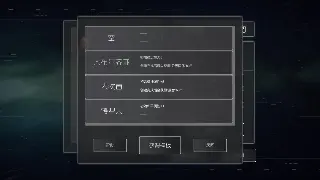 热血江湖资源管理全攻略：高效获取与合理利用，助你称霸武林！