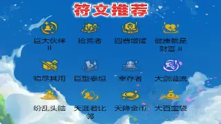 《热血江湖》幕后故事：从武侠小说到经典网游的蜕变