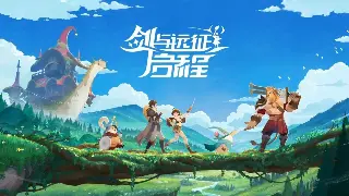 刀光剑影背后：热血江湖你不知道的那些事儿！