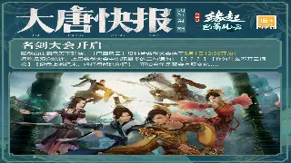 江湖生存法则：热血江湖资源管理，从萌新到大佬的进阶之路