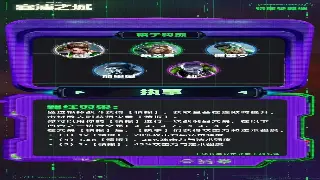 热血江湖风云再起？深度解读新版本背后的江湖变局