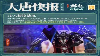 《热血江湖》老玩家归来？昔日情怀如何重燃市场新火花！