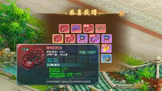 热血江湖：从开发趣事到隐藏点位，游戏背后的故事你了解多少？