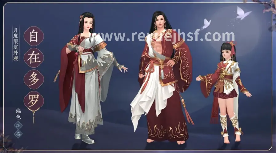 热血江湖幽魂古墓 古墓玉简