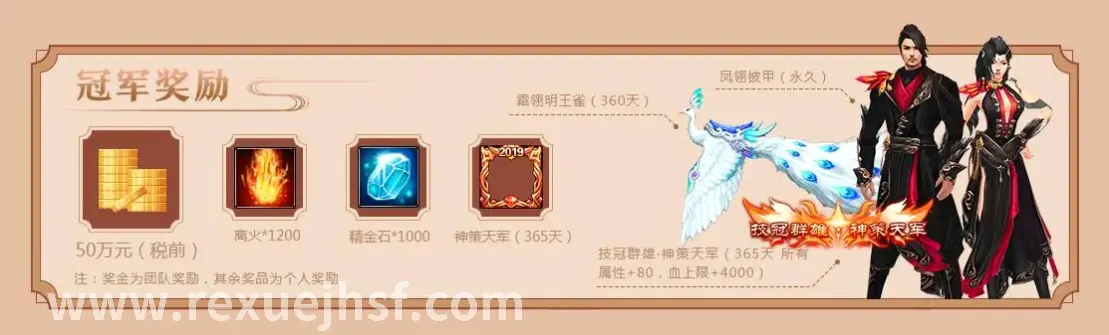 热血江湖隐藏地图 遗忘之地
