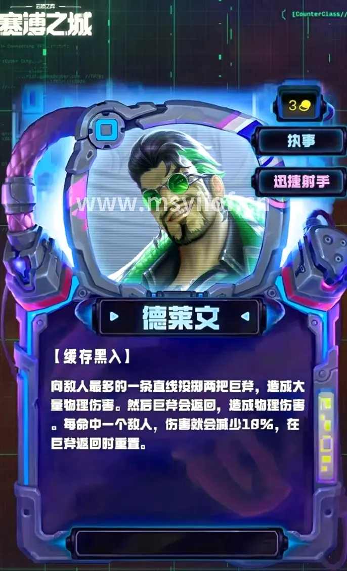 武林高手养成