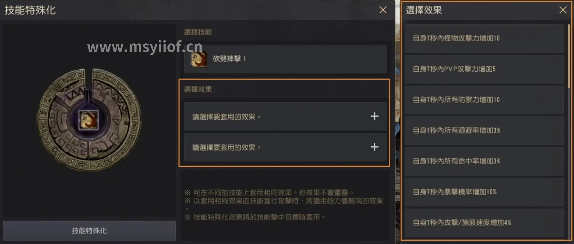 游戏资讯