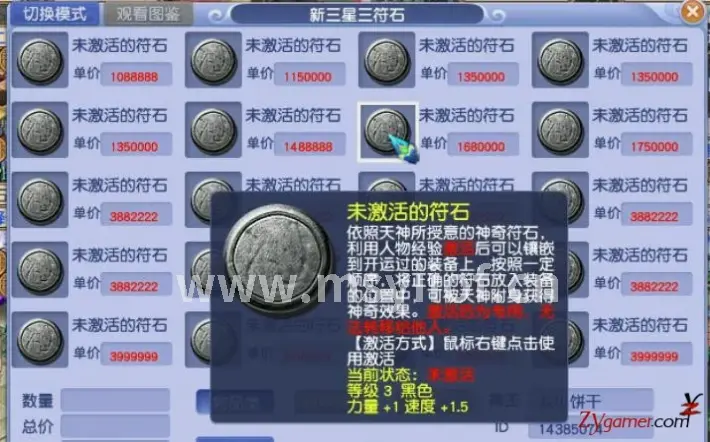 玩法攻略