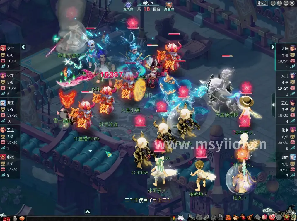 快速封神