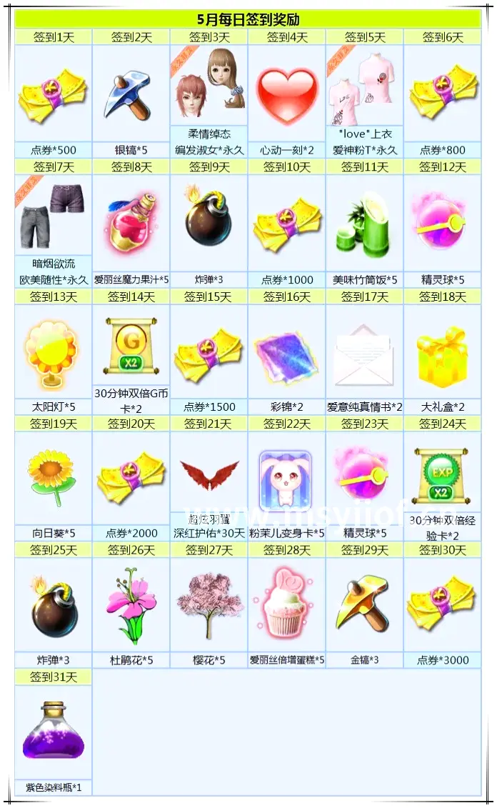 热血江湖