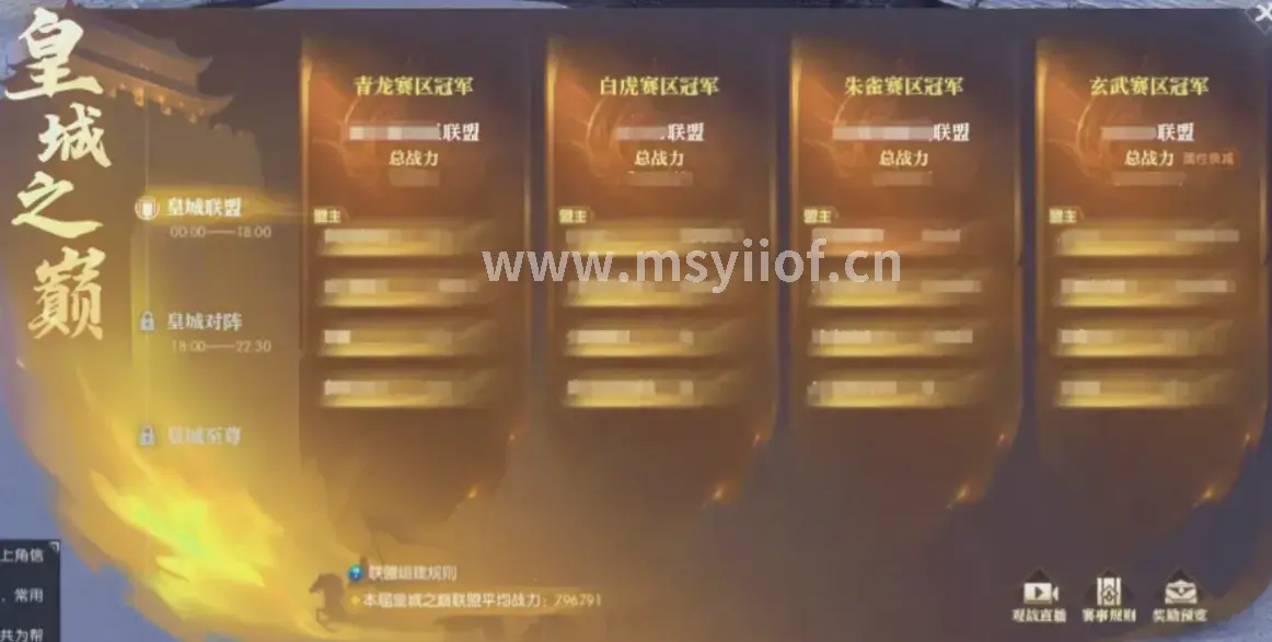 热血江湖