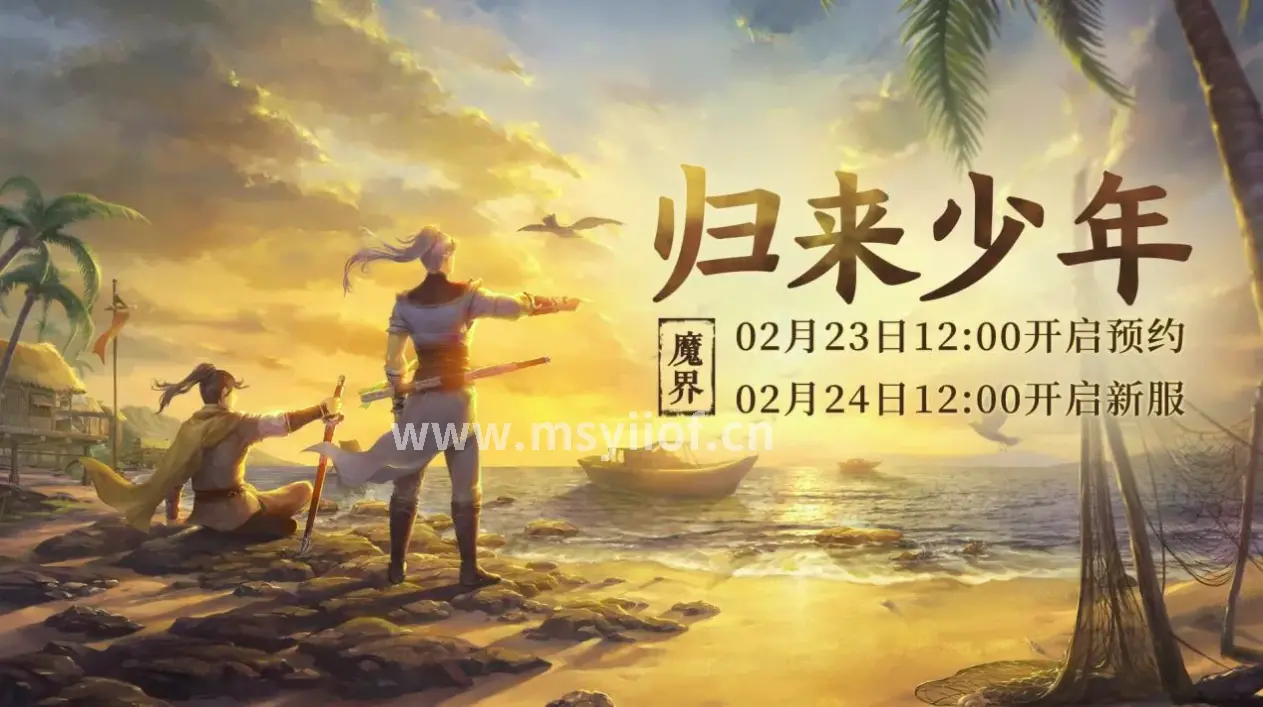 玩家推荐