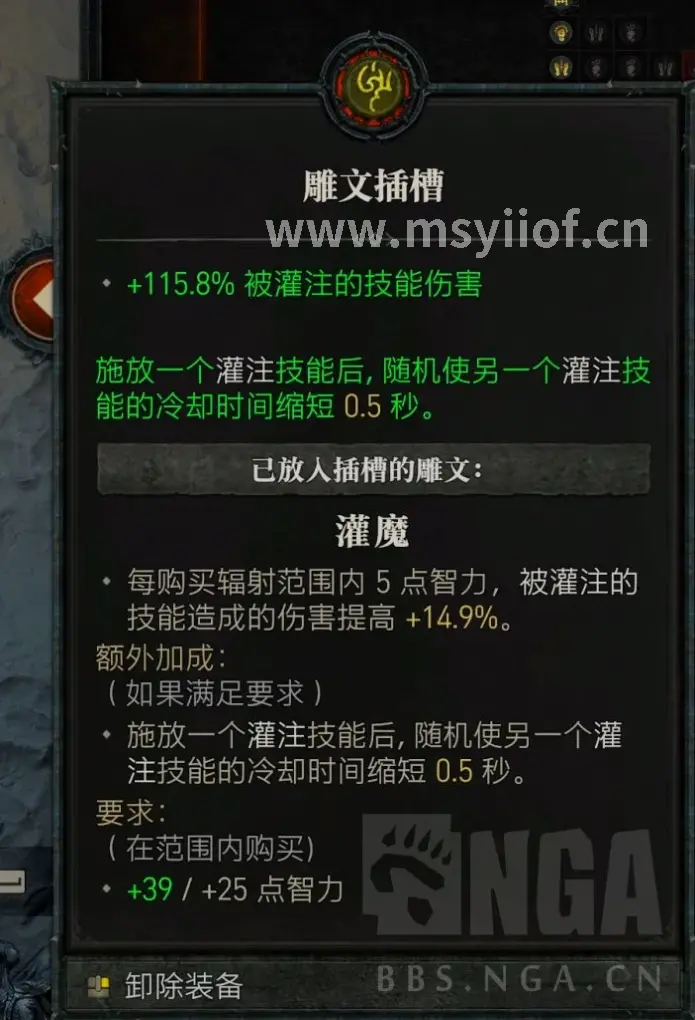 游戏攻略