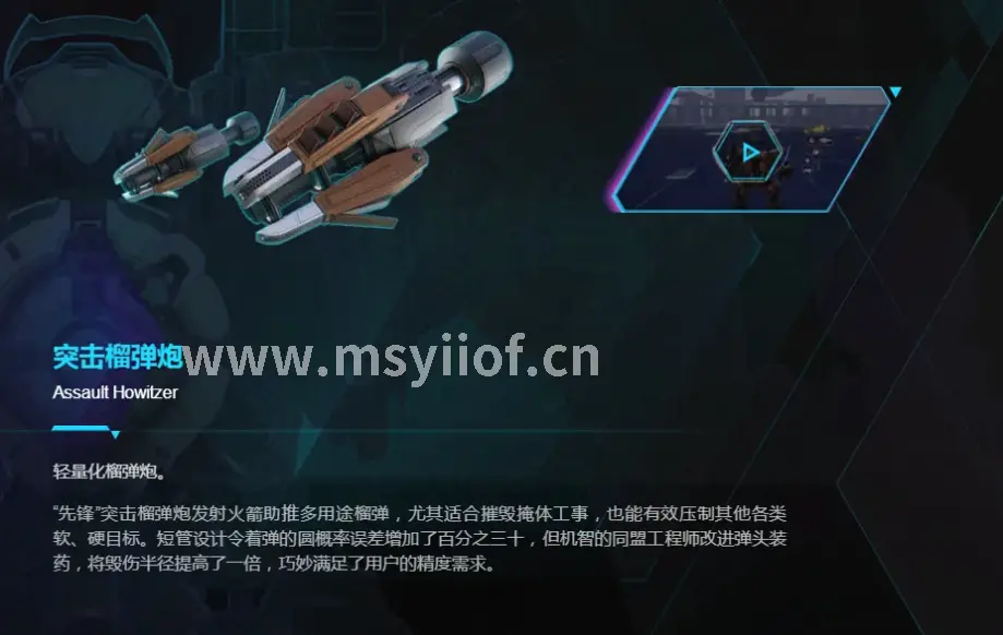 玩家热议